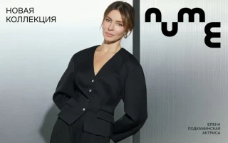 Новинки сезона 2